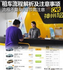 春季,注意事項,車(chē)輛,公司