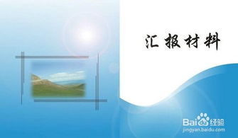 領(lǐng)導視察拍照注意事項,迎接領(lǐng)導視察注意事項,領(lǐng)導視察員工注意事項