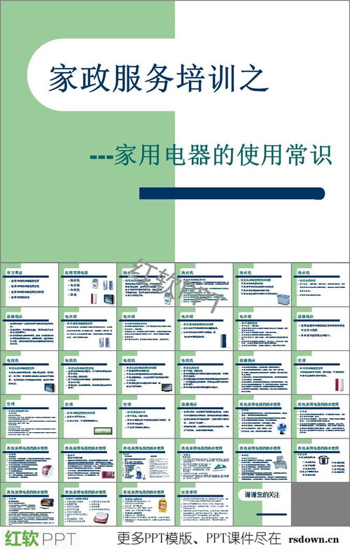 感康說(shuō)明書(shū)注意事項(xiàng),華法林說(shuō)明書(shū)注意事項(xiàng),甘草片說(shuō)明書(shū)注意事項(xiàng)