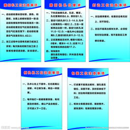 秋季建筑施工注意事項