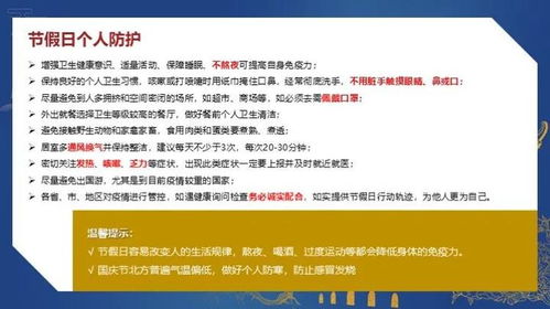節假日過(guò)后開(kāi)機生產(chǎn)安全注意事項