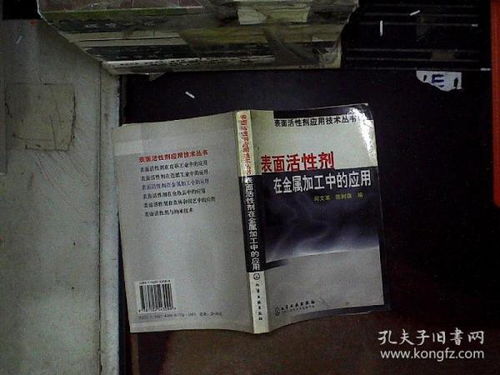 金屬表面活性劑的使用注意事項(xiàng)