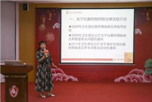 藥理學(xué),抗菌,藥物,注意事項