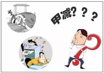 病人,注意事項