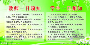 禮貌用語(yǔ)注意事項,打電話(huà)的禮貌用語(yǔ)和注意事項,接聽(tīng)電話(huà)的禮貌用語(yǔ)及注意事項
