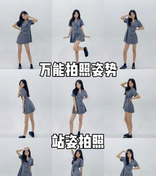 3.站姿的注意事項,練站姿的注意事項,跳舞的站姿和注意事項