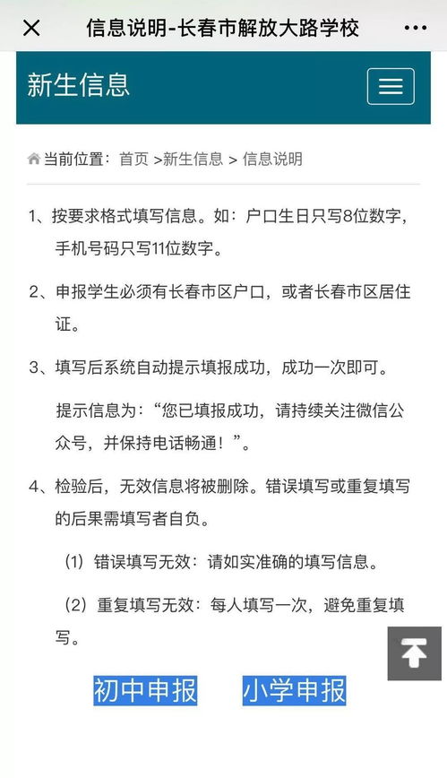 大路考試注意事項,新樂(lè )學(xué)注意事項,大路考試最新注意事項