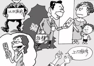 上門(mén)維修注意事項