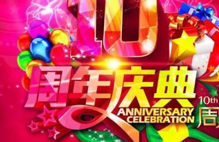 策劃方案,注意事項,投票,活動(dòng)