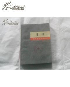 外科消毒鋪巾注意事項,外科手術(shù)鋪巾注意事項,鋪無(wú)菌巾的注意事項