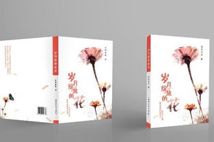 寫(xiě)策劃的注意事項封皮