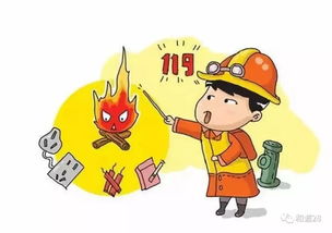 小學(xué)生,外出,注意事項,活動(dòng)