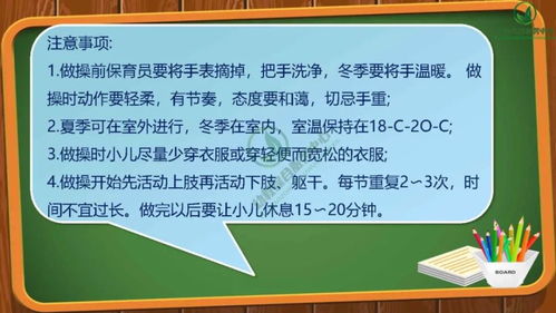簡(jiǎn)述進(jìn)行冷水浴鍛煉時(shí)的注意事項