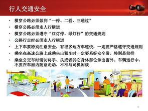 節日期間安全生產(chǎn)注意事項