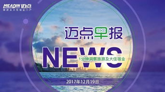收購公司注意事項,收購物業(yè)公司注意事項,收購民營(yíng)醫院注意事項