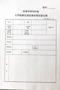 注意事項(xiàng)