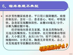 對老年人進(jìn)行健康評估注意事項不包括,老年人健康評估的注意事項包括哪些方面,老年人健康評估注意事項中下述不正確的是