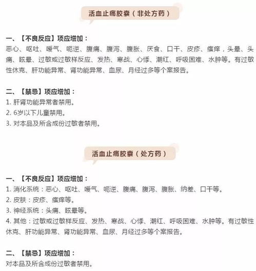 常規體檢注意事項,驗尿常規注意事項,常規心電圖注意事項
