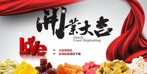 祝賀餐廳開(kāi)業(yè)注意事項
