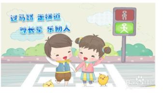 國(guó)慶,注意事項(xiàng),假期,幼兒