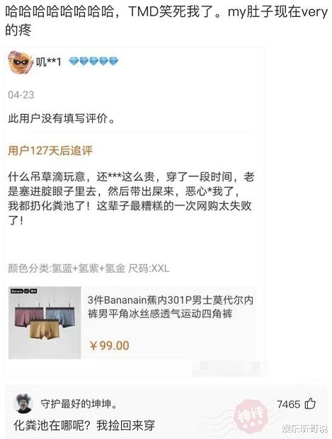 第一次和老板出差注意事項