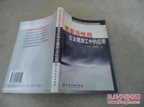 金屬膨脹節(jié)的使用注意事項(xiàng),金屬指示劑使用注意事項(xiàng),金屬浴使用注意事項(xiàng)
