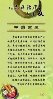 中藥熏蒸減肥注意事項