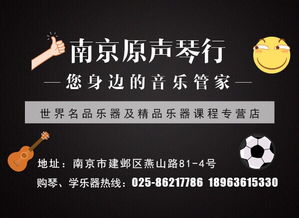 挑選鋼琴的注意事項
