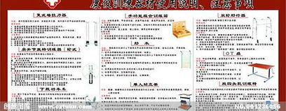 病史,康復,注意事項