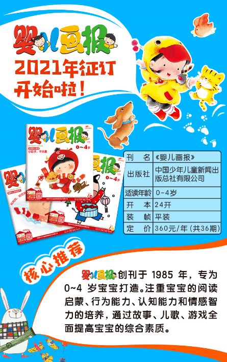 小學(xué)生講故事比賽注意事項和技巧,講故事的注意事項,講故事的技巧和注意事項