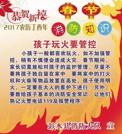 節日期間安全生產(chǎn)注意事項會(huì )議內容,節日期間企業(yè)安全生產(chǎn)注意事項,節日期間安全生產(chǎn)工作要求