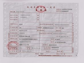 欽州戶口購(gòu)買南寧二手車過(guò)戶注意事項(xiàng)可以上南寧牌嗎