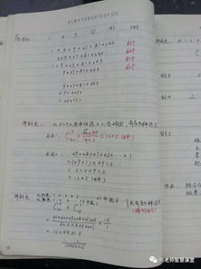 通報,注意事項
