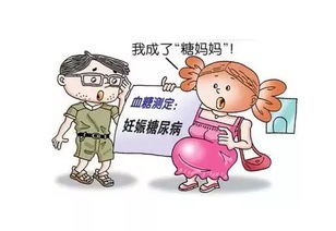 驗血,孕婦,注意事項