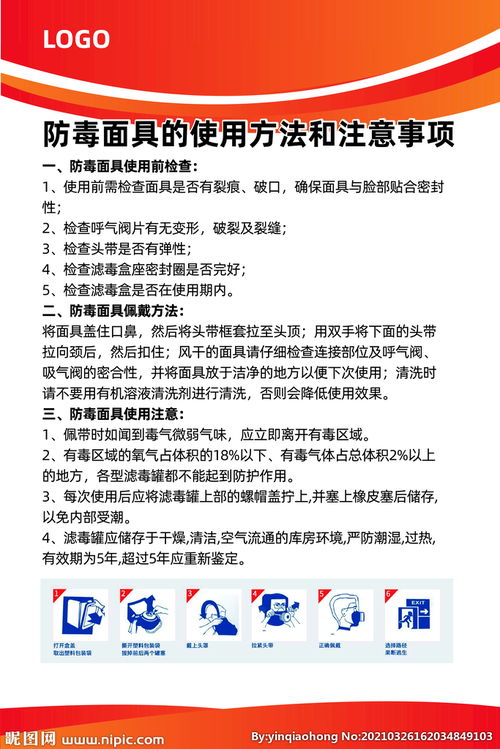 手術(shù)基本操作技術(shù)注意事項