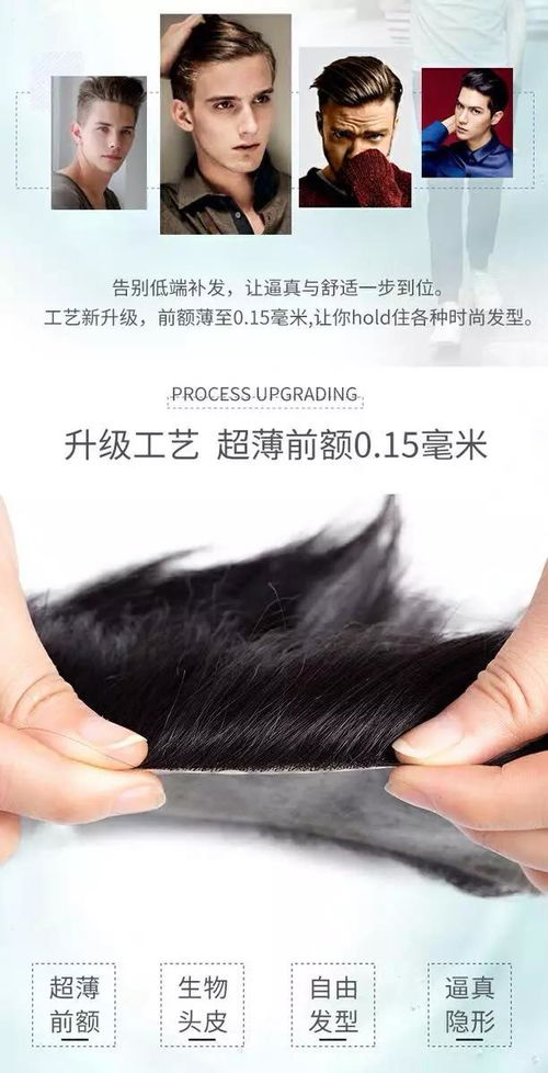 假發(fā)pu手勾注意事項