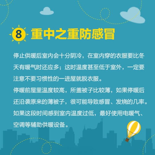 信貸公司注意事項