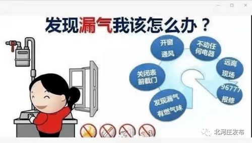 灌腸,注意事項,清潔,有哪些