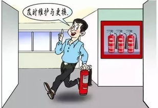 值班安全注意事項