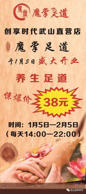 開(kāi)足,注意事項