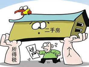 二手房買(mǎi)賣(mài)過(guò)戶(hù)手續注意事項