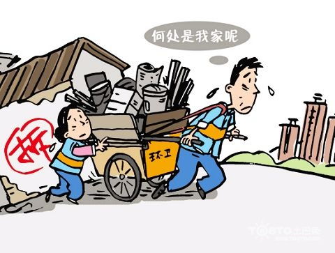 日本搬家注意事項