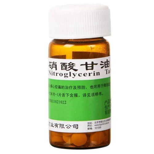 注意事項,丁酯