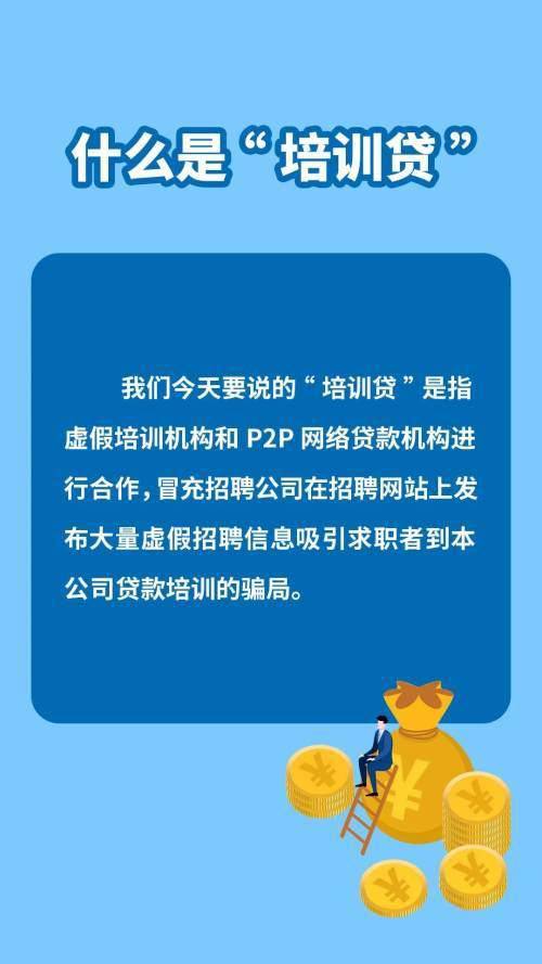 注意事項,大學(xué)生