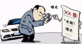 修車(chē),修理廠(chǎng),注意事項