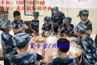 軍事夏令營(yíng)注意事項