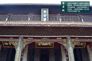 長(cháng)沙南岳大廟注意事項