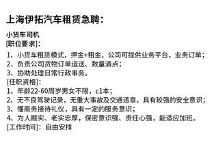 汽車(chē)租賃合同審查注意事項