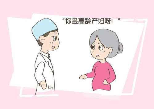 孕前三個(gè)月注意事項,孕前體檢注意事項,孕前注意事項有哪些