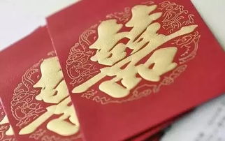 結婚禮金記賬注意事項